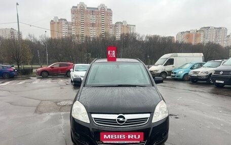 Opel Zafira B, 2011 год, 699 000 рублей, 2 фотография