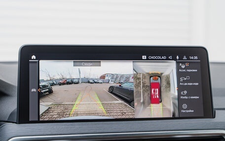 BMW X3, 2023 год, 6 790 000 рублей, 18 фотография