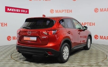 Mazda CX-5 II, 2012 год, 1 516 000 рублей, 5 фотография
