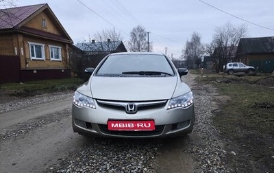 Honda Civic VIII, 2007 год, 615 000 рублей, 1 фотография
