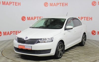 Skoda Rapid I, 2019 год, 1 362 000 рублей, 1 фотография