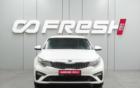 KIA Optima IV, 2019 год, 1 899 000 рублей, 3 фотография