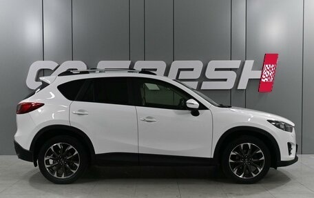 Mazda CX-5 II, 2015 год, 2 259 000 рублей, 5 фотография