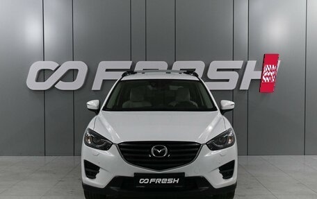 Mazda CX-5 II, 2015 год, 2 259 000 рублей, 3 фотография