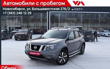 Nissan Terrano III, 2020 год, 1 687 000 рублей, 1 фотография