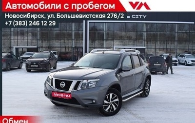 Nissan Terrano III, 2020 год, 1 687 000 рублей, 1 фотография
