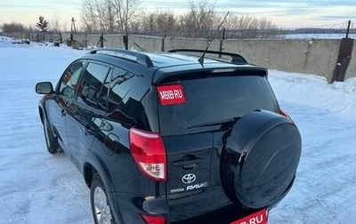 Toyota RAV4, 2008 год, 1 450 000 рублей, 1 фотография