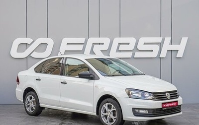 Volkswagen Polo VI (EU Market), 2019 год, 1 050 000 рублей, 1 фотография