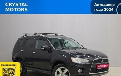 Mitsubishi Outlander III рестайлинг 3, 2010 год, 1 149 000 рублей, 1 фотография