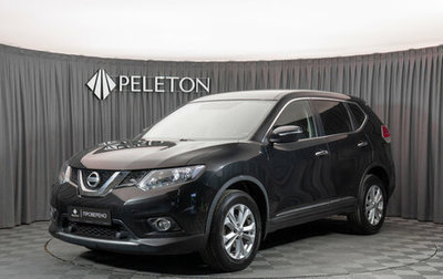 Nissan X-Trail, 2015 год, 1 550 000 рублей, 1 фотография
