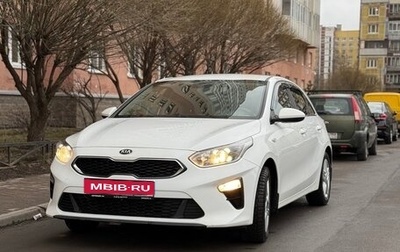 KIA cee'd III, 2018 год, 1 565 000 рублей, 1 фотография