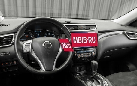 Nissan X-Trail, 2015 год, 1 550 000 рублей, 9 фотография