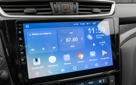 Nissan X-Trail, 2015 год, 1 550 000 рублей, 20 фотография