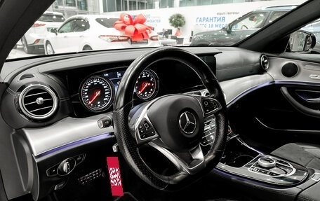 Mercedes-Benz E-Класс, 2016 год, 2 280 000 рублей, 20 фотография