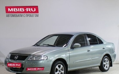 Nissan Almera Classic, 2006 год, 399 000 рублей, 1 фотография