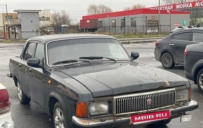 ГАЗ 3102 «Волга», 2005 год, 90 000 рублей, 1 фотография