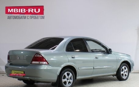 Nissan Almera Classic, 2006 год, 399 000 рублей, 2 фотография