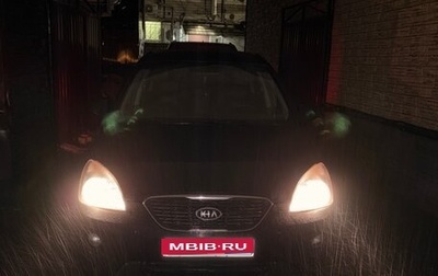 KIA Carens III (RP), 2011 год, 750 000 рублей, 1 фотография