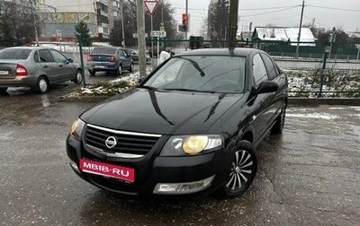 Nissan Almera Classic, 2011 год, 1 фотография