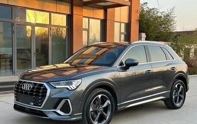 Audi Q3, 2022 год, 2 200 000 рублей, 1 фотография