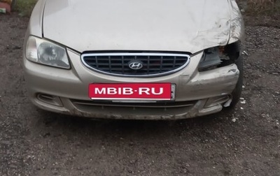 Hyundai Accent II, 2004 год, 165 000 рублей, 1 фотография