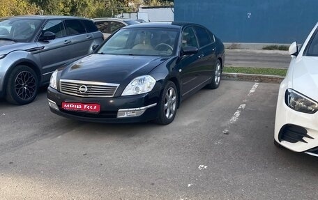 Nissan Teana, 2007 год, 595 000 рублей, 1 фотография