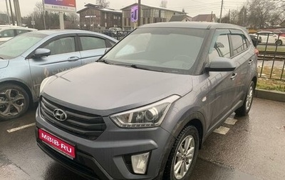 Hyundai Creta I рестайлинг, 2018 год, 1 699 000 рублей, 1 фотография