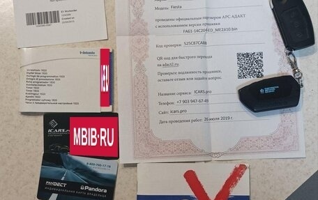 Ford Fiesta, 2015 год, 750 000 рублей, 9 фотография