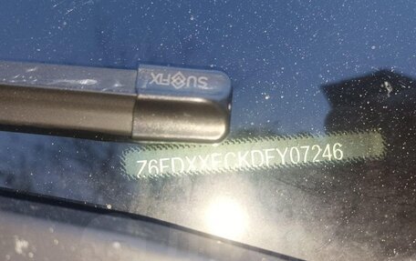 Ford Fiesta, 2015 год, 750 000 рублей, 16 фотография