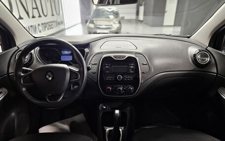 Renault Kaptur I рестайлинг, 2016 год, 1 530 000 рублей, 12 фотография