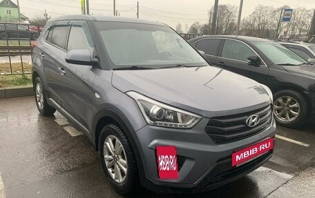 Hyundai Creta I рестайлинг, 2018 год, 1 699 000 рублей, 2 фотография