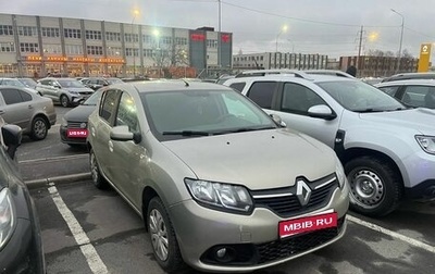Renault Sandero II рестайлинг, 2017 год, 845 000 рублей, 1 фотография