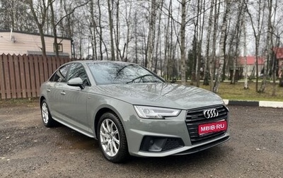 Audi A4, 2019 год, 3 450 000 рублей, 1 фотография