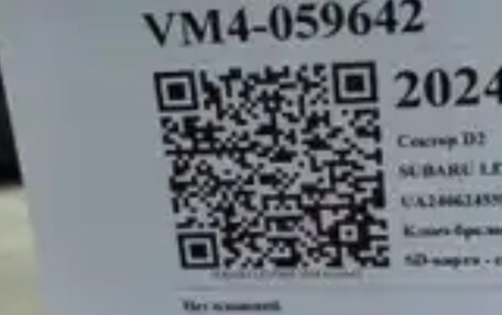 Subaru Levorg I, 2015 год, 1 750 000 рублей, 1 фотография