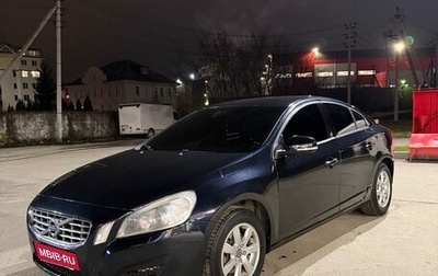 Volvo S60 III, 2011 год, 590 000 рублей, 1 фотография
