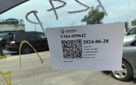 Subaru Levorg I, 2015 год, 1 750 000 рублей, 9 фотография