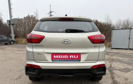 Hyundai Creta I рестайлинг, 2017 год, 1 700 000 рублей, 8 фотография