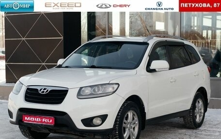 Hyundai Santa Fe III рестайлинг, 2010 год, 1 200 000 рублей, 1 фотография