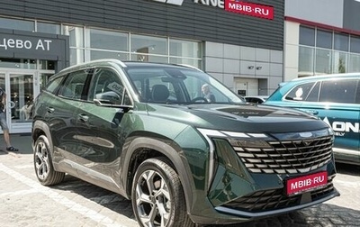 Geely Atlas, 2025 год, 3 917 190 рублей, 1 фотография