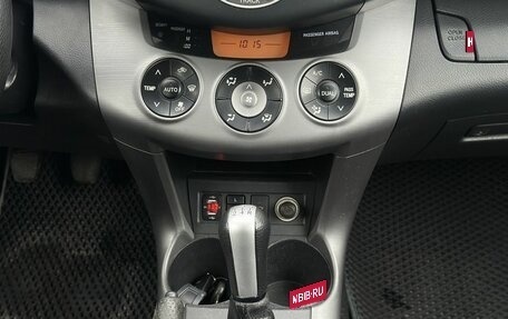 Toyota RAV4, 2006 год, 1 129 000 рублей, 11 фотография