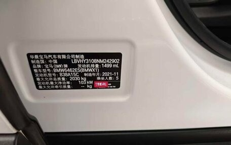 BMW X1, 2021 год, 2 450 000 рублей, 13 фотография