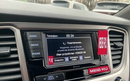 Hyundai Solaris II рестайлинг, 2021 год, 1 539 000 рублей, 20 фотография