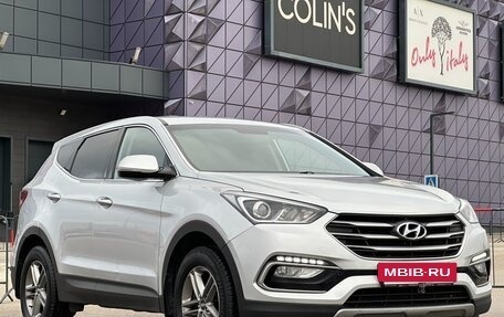 Hyundai Santa Fe III рестайлинг, 2015 год, 1 797 000 рублей, 2 фотография