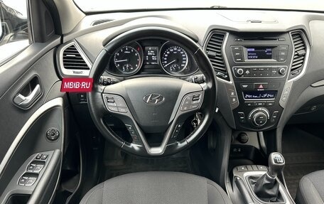 Hyundai Santa Fe III рестайлинг, 2015 год, 1 797 000 рублей, 21 фотография