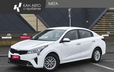 KIA Rio IV, 2021 год, 1 825 000 рублей, 1 фотография