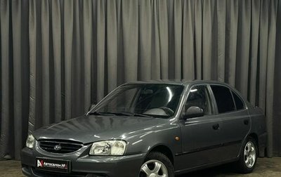 Hyundai Accent II, 2007 год, 419 888 рублей, 1 фотография