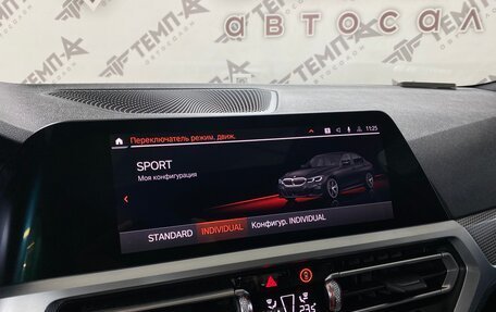 BMW 3 серия, 2019 год, 4 150 000 рублей, 38 фотография