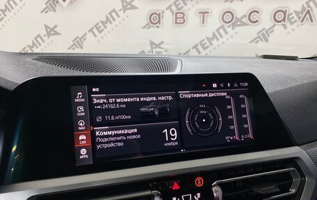 BMW 3 серия, 2019 год, 4 150 000 рублей, 37 фотография