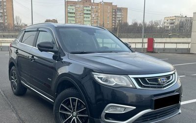 Geely Atlas I, 2021 год, 1 399 000 рублей, 1 фотография