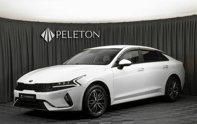 KIA K5, 2020 год, 2 999 999 рублей, 1 фотография